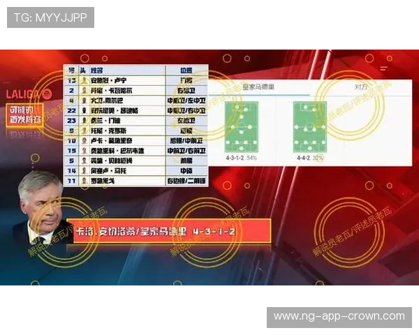 卡马文加vs楚阿梅尼：机动性与覆盖能力对比分析