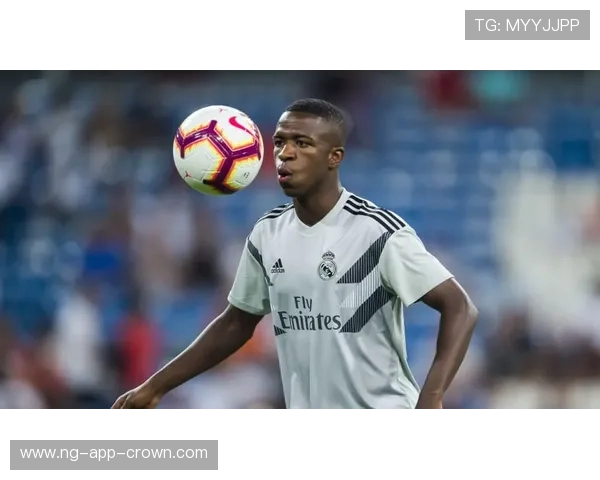 维尼修斯皇马新时代核心定位解析：是否已成为球队第一核心