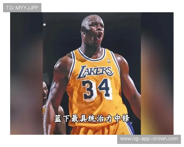 奥尼尔低位单打效率提升明显 改变球队内线攻防节奏