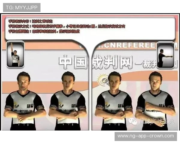 如何判定篮球比赛中的球出界，判断标准是什么？