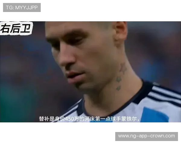 2026世界杯阿根廷队赛程前瞻 梅西最后一舞能否圆梦北美