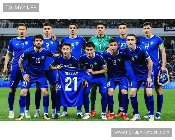 乌兹别克斯坦能否首度闯入2026世界杯？赛程前景与出线形势分析