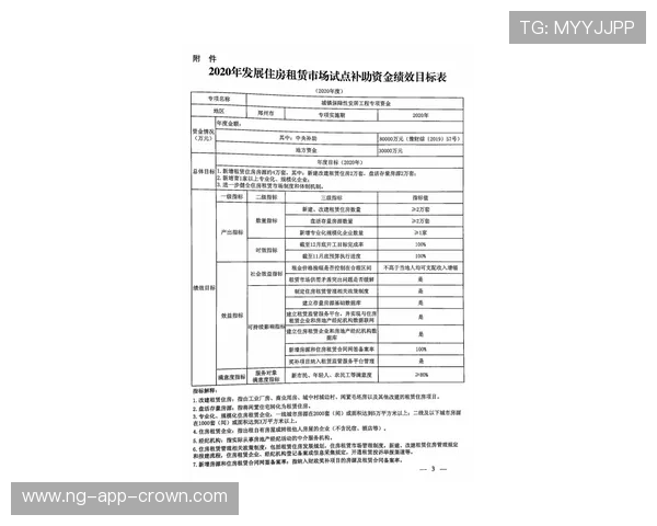 额外换人规则有哪些限制?详细拆解最新执行标准 额外换人规则有哪些限制?详细拆解最新执行标准